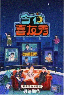 亚洲一区二区在线观看 - 真人秀